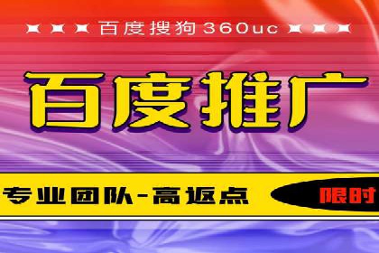 百度推广策略优化：实战案例分享