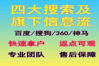 成功案例：SEM代运营服务公司助力企业低成本营销