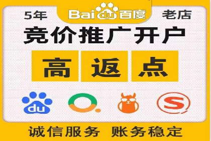 信息流推广开户的五大经典案例